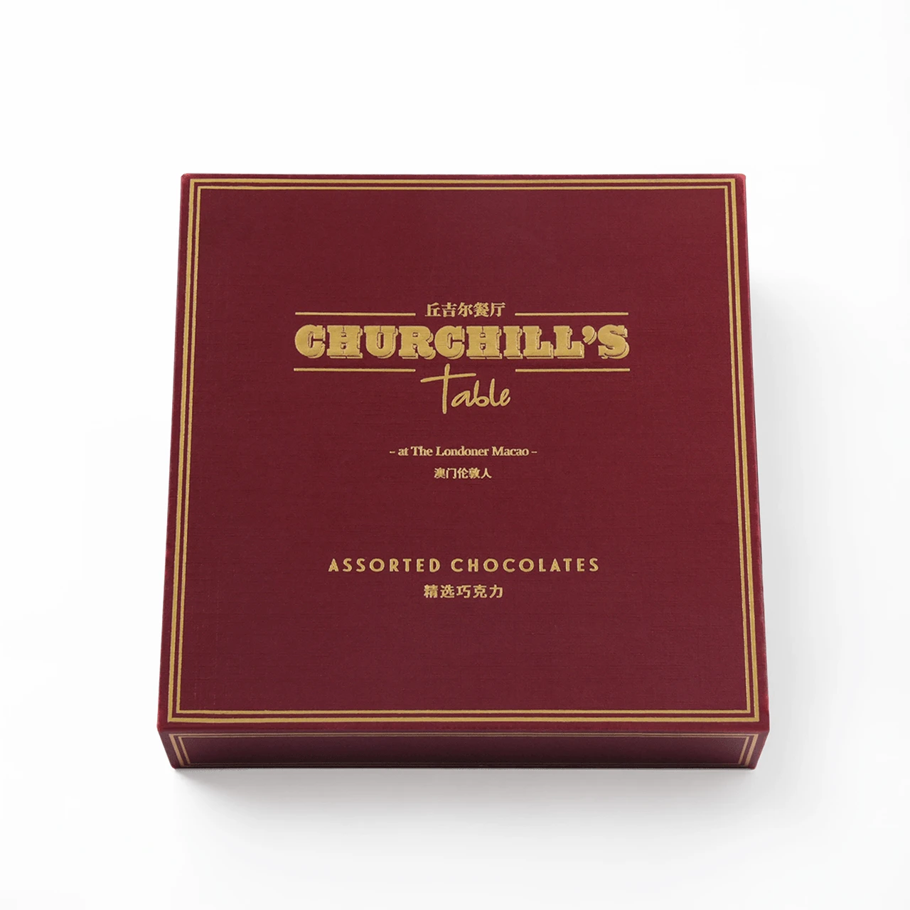 Red Wine Color Embossed Gold Logo Assorted Chocolate Gift Box best